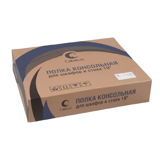 Индивидуальная упаковка SH-J017-2U-400-BK Cabeus